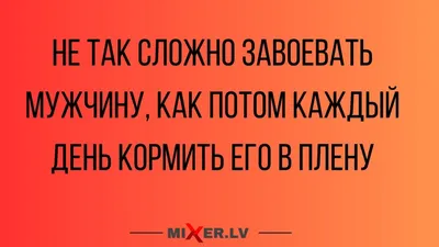 5 магических приёмов, которые растопят сердце любого мужчины | Mixnews