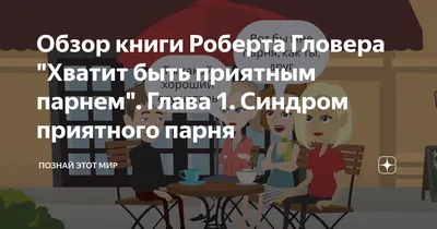 3D светильник Любовь Идеи подарка парню на день рождения, Милый подарок  парню, Приятный подарок парню (ID#1375968532), цена: 599 ₴, купить на  Prom.ua