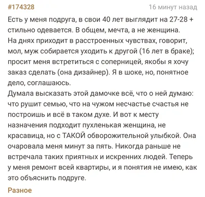 Стихи на свадьбу для подруги. Как поздравить подругу с днем свадьбы?