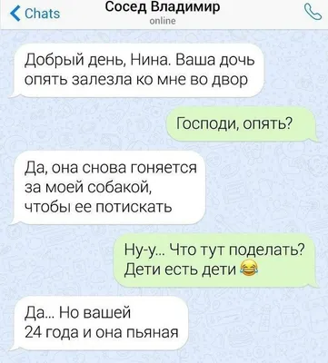 Не засмеётся🤣 только нерусский! Новые народные🔥 слова и актуальные приколы  об изменениях жизни | Призма жизни | Дзен