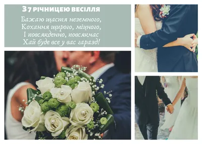 Кришталеве весілля 15 років — що подарувати подружжю, привітання з річницею  - Телеграф