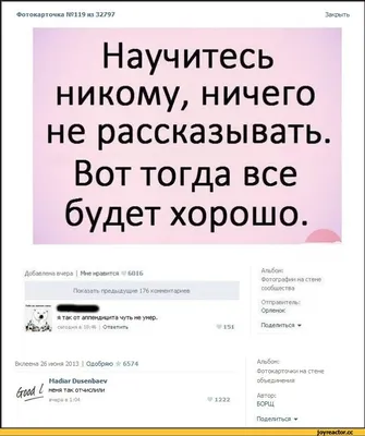 Прикольные sms, поздравления, высказывания, цитаты , картинки и т.п. 2024 |  ВКонтакте