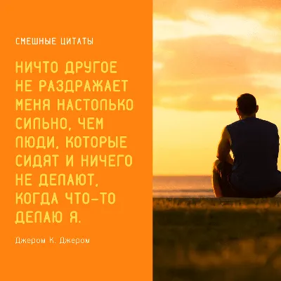 Интересные высказывания. | Facebook