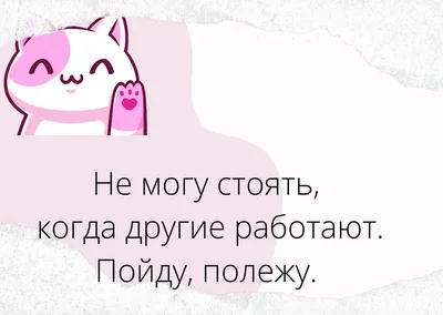 50 мотивирующих и вдохновляющих цитат на каждый день - Чемпионат