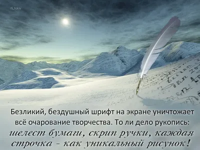 Цитаты - Цитаты added a new photo.