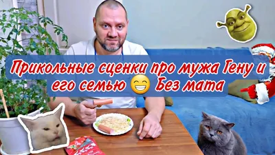 Ребята ну без мата! #мемы #нокия #мем | TikTok