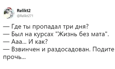 Так хочется жить без мата, но блядь кружка с ложкой в ручке (цвет: белый +  желтый) | Все футболки интернет магазин футболок. Дизайнерские футболки,  футболки The Mountain, Yakuza, Liquid Blue