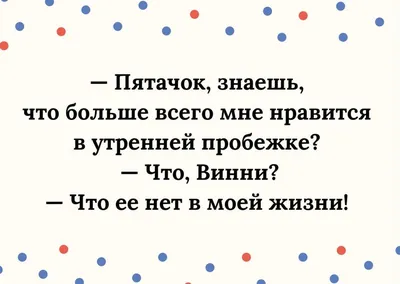 Без мата: истории из жизни, советы, новости, юмор и картинки — Все посты,  страница 5 | Пикабу