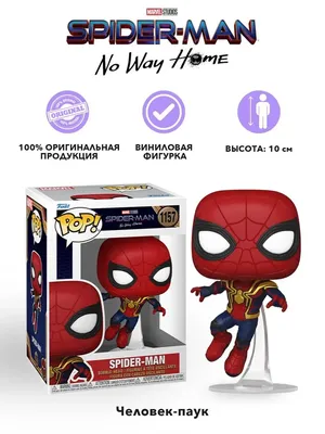 Фигурка Человека-паука Marvel, 10 см цена | 220.lv