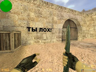 Скачать Коды для Counter-Strike