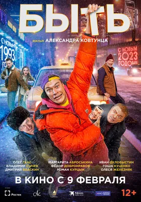 Цветняшки / развивающий сериал-мюзикл для малышей | Moscow