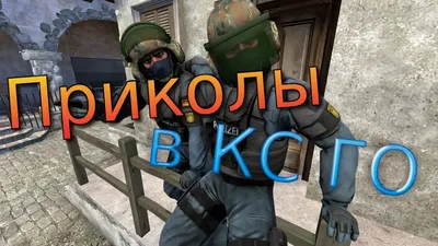 Наклейки на телефон Стикеры на телефон стикерпак CSGO CS GO кс го ксго