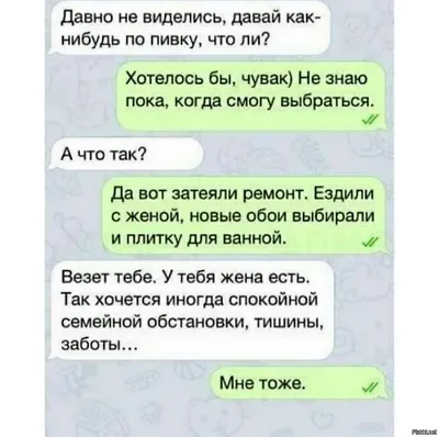 Как форматировать текст в Телеграме - Блог об email и интернет-маркетинге