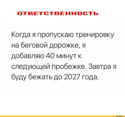 Прикольные картинки до завтра фотографии
