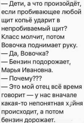 Картинки добрый день осенние прикольные смешные (51 фото) » Картинки и  статусы про окружающий мир вокруг