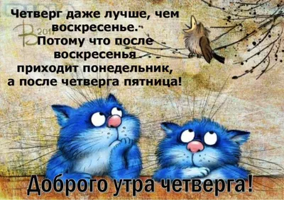 Приколы в фэйсбуке | Facebook