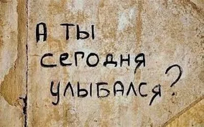 Пин от пользователя Виктория на доске Доброе утро | Смешные надписи, Смешные  открытки, Юмор о работе