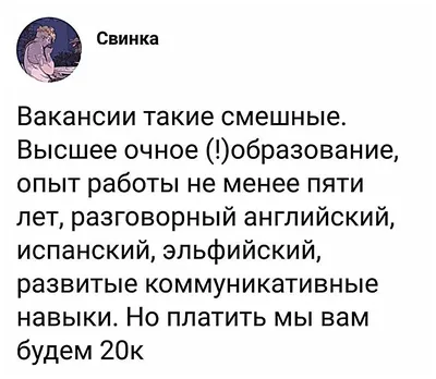 Приколы , шутки , юмор и прикольные картинки а так же мемы , демотиваторы.  Часть 3 | Borkislots | Дзен