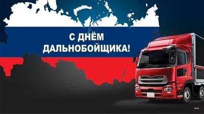 Крутые советские грузовики, которые можно купить прямо сейчас - Quto.ru