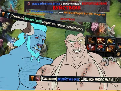 Самые смешные отзывы о игре DOTA 2 | Montis | Дзен