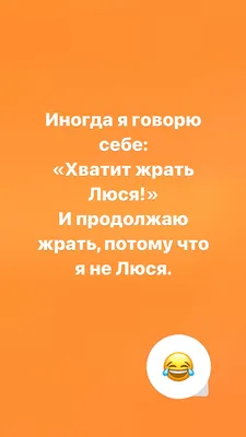 Про необходимость диеты я всё понял. Когда жрать-то дашь ?! в  интернет-магазине Ярмарка Мастеров по цене 3700 ₽ – SSOSQBY | Прикольные  подарки, Владимир - доставка по России