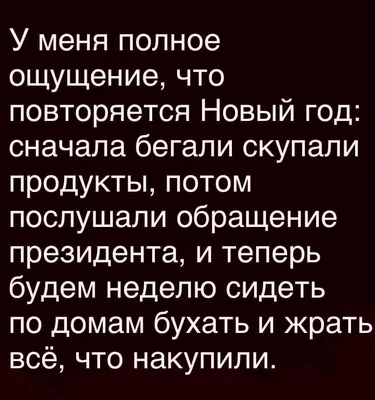 Прикольные картинки с надписями и cмысл жизни | Mixnews