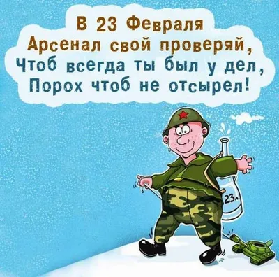 Ружан поздравили с 23 февраля - РузаРИА - Новости Рузского городского  округа. Фото и видео