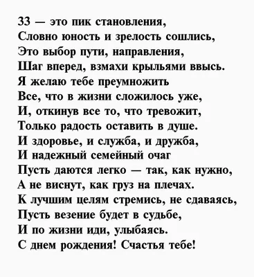 Торт Не муж а золото на 33 года мужчине №234706 заказать с доставкой