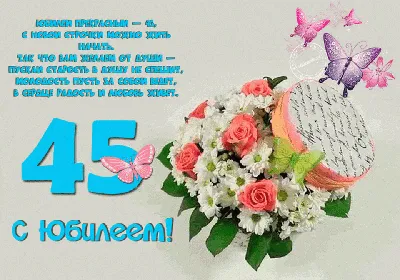 Прикольная открытка С днем рождения женщине № 42 - Праздник САМ