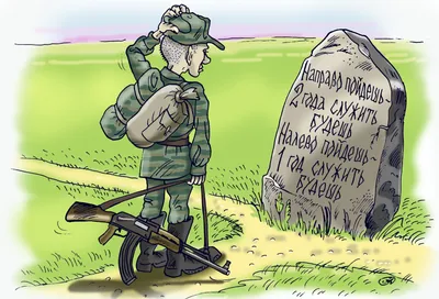 Вторжение в Украину :: Наши мемы :: Шойгу :: политика (политические  новости, шутки и мемы) :: разное / картинки, гифки, прикольные комиксы,  интересные статьи по теме.