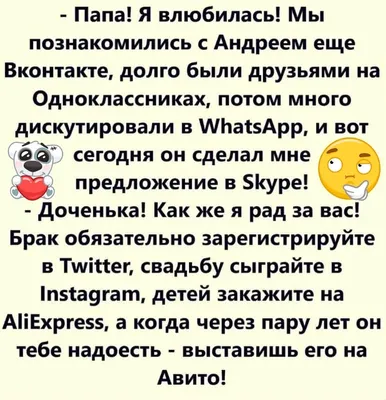 Переписка: истории из жизни, советы, новости, юмор и картинки — Все посты,  страница 5 | Пикабу