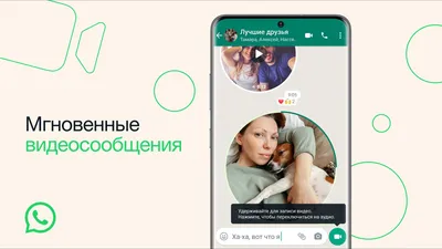 20 полезных фишек WhatsApp, которые мало кто знает. Например, как заставить  сообщения исчезнуть