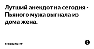 негр / смешные картинки и другие приколы: комиксы, гиф анимация, видео,  лучший интеллектуальный юмор.