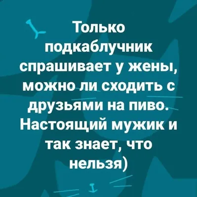 смех #тохта #эээ #прикол #казахстан #каблук #каблучек | TikTok