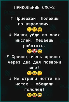 Интеллектуальный юмор is with... - Интеллектуальный юмор | Facebook