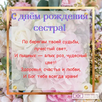 https://www.tiktok.com/@2401svetlana/video/7321550454125595910