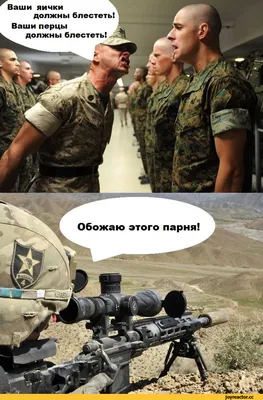 армия россии :: смешные картинки :: песочница - JoyReactor