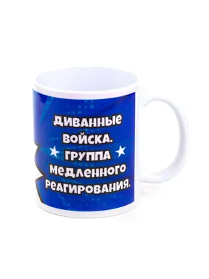 Когда устал в наряде😂 | Армия | Приколы в армии | Армия смеха | ВКонтакте