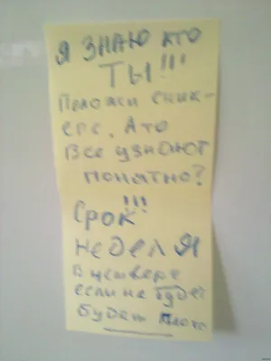 Я, после того как отключил всю пищащую технику, чтобы люди в больнице могли  выспаться: / Приколы для даунов :: разное / картинки, гифки, прикольные  комиксы, интересные статьи по теме.