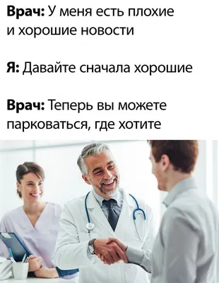 Кружка черная надписи приколы врачи больница - 9526 | AliExpress