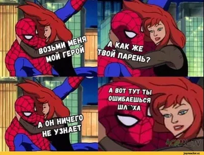 Kостюм Человек-паук цена | kaup24.ee