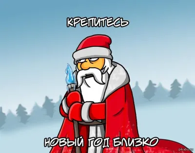 Конверт от Деда Мороза А4 в Калининграде купить Цена: руб. ➔ 35 ₽
