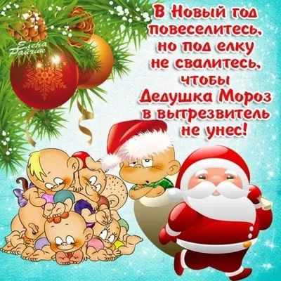 Поздравление Деда Мороза и Снегурочки со скидкой до 73% от Slivki.by