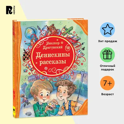 Научите ребенка йоге. Легкие и веселые позы для здоровья и радости ваших  детей (Луиза Робертс) - купить книгу с доставкой в интернет-магазине  «Читай-город». ISBN: 978-9-85-154491-8