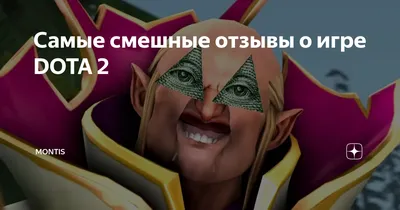 Брошь из шерсти Пудж Dota 2 / ручная работа в интернет-магазине на Ярмарке  Мастеров | Прикольные подарки, Санкт-Петербург - доставка по России. Товар  продан.