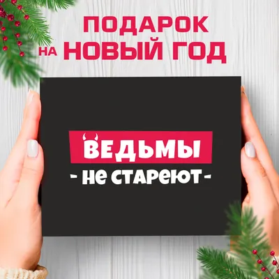 Анекдоты про мужчин: 50+ смешных свежих шуток о представителях сильного пола