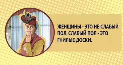 Анекдоты про мужчин: 50+ смешных свежих шуток о представителях сильного пола