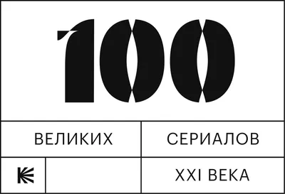 Грабеж, обман, обогащение: 10 фильмов про мошенников и аферистов | Forbes  Life