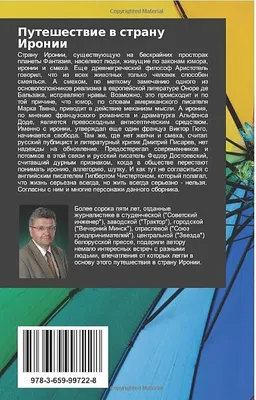 Надпись «доверьтесь мне, я инженер», 13 холщовых подвесных картин, новинка,  рисунок, юмор, графический стиль, украшение | AliExpress