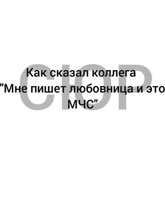 Эи, веселая машинка! Прокати меня в кабинке! Я ПРОСТИЛ ДЕВУШКЕ ИЗМЕНУ  Вынужден вас огорчить -Не / измена :: отношения :: смешные картинки (фото  приколы) :: мусоровоз :: Смешные комиксы (веб-комиксы с юмором